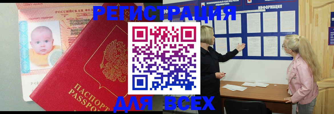 форма 3 в Заполярном