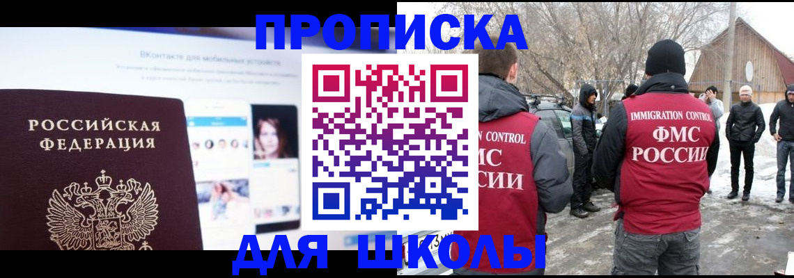 пропишу в квартире в Заполярном